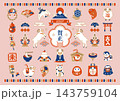 2027年 未年の年賀状素材：和風モダンでかわいい羊とお正月縁起物セット 143759104