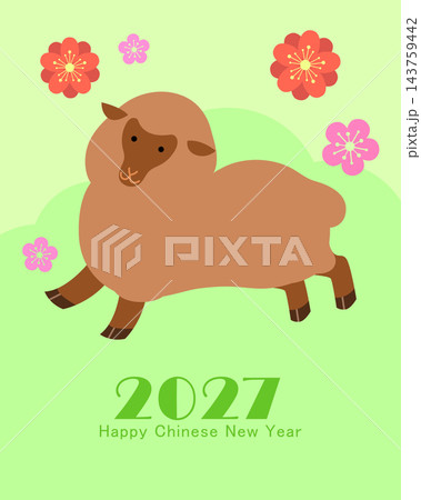 Year of the Sheep 2027 vertical poster or greetings Year of the Sheep 2027 vertical poster or greetings 143759442