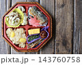 秋のテイクアウト栗おこわと秋刀魚の蒲焼弁当　 143760758