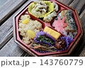 秋のテイクアウト栗おこわと秋刀魚の蒲焼弁当 143760779