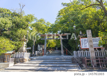 枚岡神社　広い参道　二の鳥居（大阪府東大阪市） 143761003