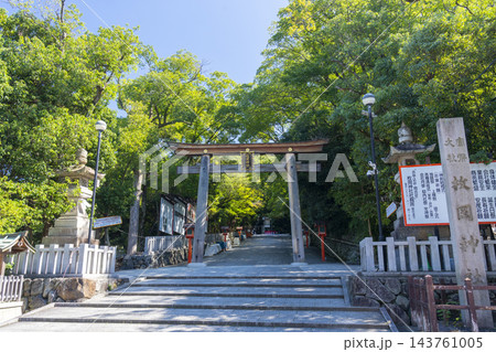 枚岡神社 広い参道 二の鳥居(大阪府東大阪市) 枚岡神社 広い参道 二の鳥居(大阪府東大阪市) 143761005