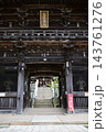 筑波山神社、隋神門より拝殿を望む 143761276