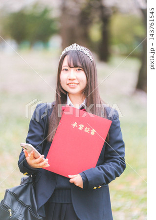 17 years old 143761545