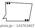 四角いふきだしのイラスト 143763807
