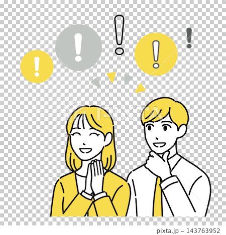 An illustration (yellow) of working men and women smiling after their problems have been resolved. An illustration (yellow) of working men and women smiling after their problems have been resolved. 143763952