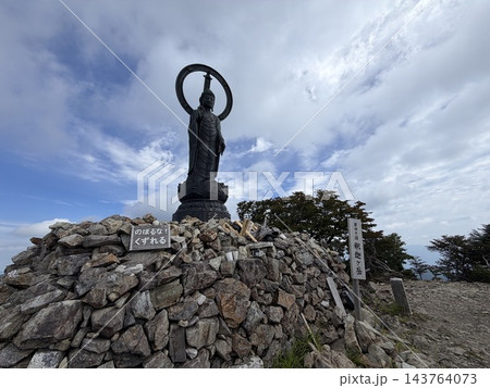 奈良県大峰山系 釈迦ヶ岳 山名板 奈良県大峰山系 釈迦ヶ岳 山名板 143764073