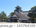 高知城 143764100