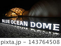 2025 大阪・関西万博　ブルーオーシャンドーム・パビリオン 143764508