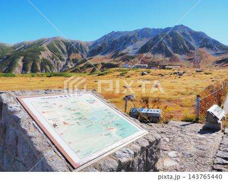 富山県 散策地図と紅葉の立山連峰 10月 富山県 散策地図と紅葉の立山連峰 10月 143765440
