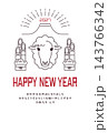 2027年度 年賀状 143766342