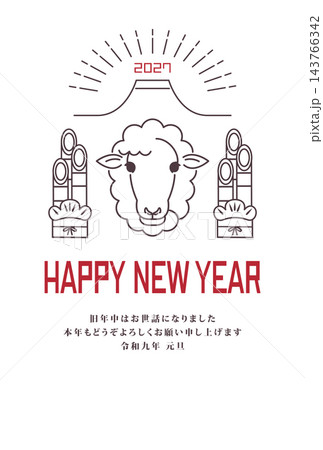 2027年度 年賀状 2027年度 年賀状 143766342