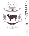 2027年度 年賀状 143766344