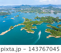 九十九島(長崎県佐世保市) 九十九島(長崎県佐世保市) 143767045