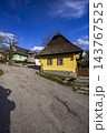 Vlkolinec traditional wooden houses village architecture Slovakia 143767525