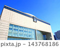 愛知県名古屋市、愛知芸術文化センターの風景 愛知県名古屋市、愛知芸術文化センターの風景 143768186