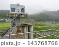 岩手県田野畑村の平井賀水門 東日本大震災の被災地に整備された津波から地域を守る防災インフラ 143768766