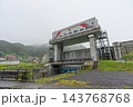 岩手県田野畑村の平井賀水門 東日本大震災の被災地に整備された津波から地域を守る防災インフラ 143768768