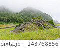 岩手県田野畑村の震災遺構・明戸海岸防潮堤 東日本大震災の津波で破壊された防潮堤の被災状況 143768856