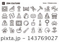 日本の禅文化と座禅・枯山水のアイコンセット（細線・ベクター素材）日本文化素材 143769027