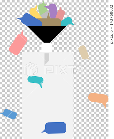 情報の取捨選択のイラスト 143769032