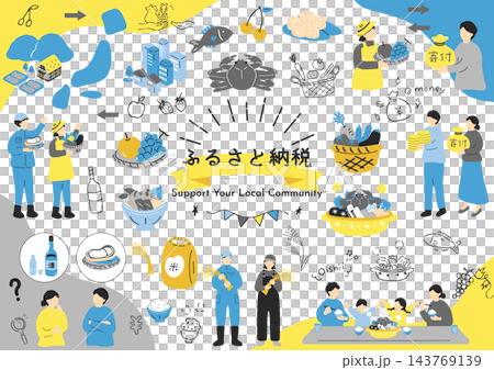 向家鄉捐贈稅款的人 143769139