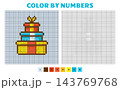 Color by numbers. Children coloring page with gift boxes. Present box with bow and ribbons, pixelated play for kids. Birthday, Christmas party, vector template 143769768