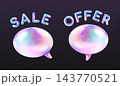 Holographic speech bubble. 3d hologram dialog icon, neon glass chat sale message offer text conversation talk cloud ui popup comment balloon letter realistic vector illustration 143770521