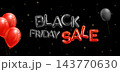 Black friday balloon poster. 3d red balloons inflatable letters figure with golden ribbon gold stars, holiday shopping sale background promotion banner realistic vector illustration 143770630