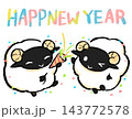 筆描き羊　2027年　干支 143772578
