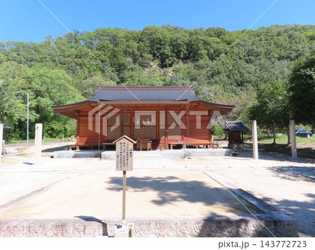 備前国総社宮、創建年代は平安時代と推定、多くの神社のご祭神を合祀した神社、岡山県岡山市中区祇園 備前国総社宮、創建年代は平安時代と推定、多くの神社のご祭神を合祀した神社、岡山県岡山市中区祇園 143772723
