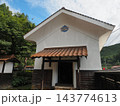 美濃地屋敷 鳳凰のこて絵の米倉 美濃地屋敷 鳳凰のこて絵の米倉 143774613
