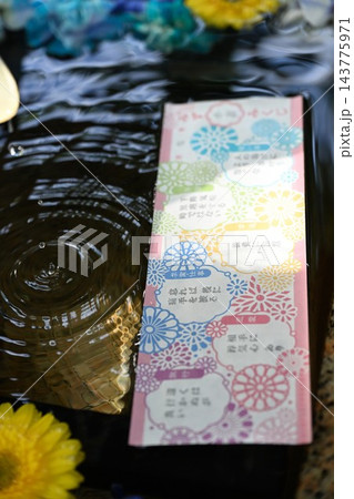 水に浮かべた金峯神社の水みくじ（新潟県長岡市） 143775971