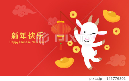Happy Chinese New Year 2027 greeting card with goat mascot Happy Chinese New Year 2027 greeting card with goat mascot 143776801