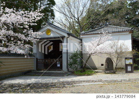 上御霊神社 応仁の乱発端の碑 京都市上京区上御霊竪町 上御霊神社 応仁の乱発端の碑 京都市上京区上御霊竪町 143779084