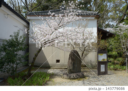 上御霊神社　応仁の乱発端の碑　京都市上京区上御霊竪町 143779086