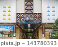 Facade of Fujimi Panorama Resort in Nagano Prefecture, Japan Facade of Fujimi Panorama Resort in Nagano Prefecture, Japan 143780393
