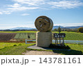 秋の新栄の丘 143781161