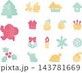 クリスマス アイコン シルエット 水彩 手描き 飾り かわいい おしゃれ デザイン イラスト素材 クリスマス アイコン シルエット 水彩 手描き 飾り かわいい おしゃれ デザイン イラスト素材 143781669