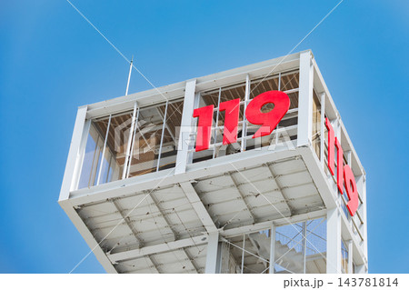 119番通報のシンボルイメージ 119番通報のシンボルイメージ 143781814