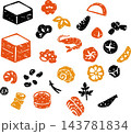 おせち料理 お正月 アイコン 版画 はんこ シルエット 手描き 飾り 日本 和食 イラスト素材セット おせち料理 お正月 アイコン 版画 はんこ シルエット 手描き 飾り 日本 和食 イラスト素材セット 143781834