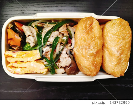 いなり寿司と豚肉野菜炒めの手作り弁当 いなり寿司と豚肉野菜炒めの手作り弁当 143782990