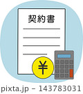 契約金額と費用計算のビジネスイラスト 143783031