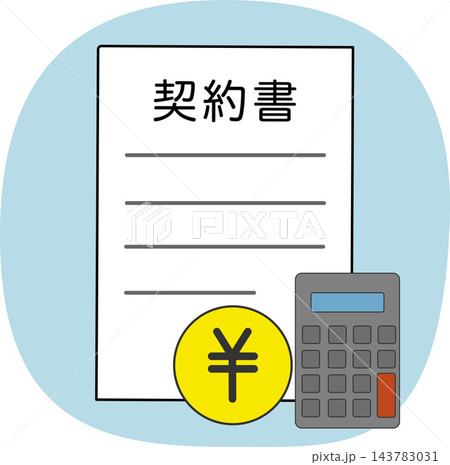 契約金額と費用計算のビジネスイラスト 契約金額と費用計算のビジネスイラスト 143783031