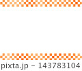 オレンジ色の市松模様の水彩風上下フレームイラスト 格子柄の可愛い飾り枠 143783104