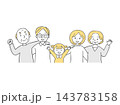 肩を組んで並ぶ三世代家族のイラスト単色 143783158