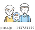 ヘルメットをかぶっている子供連れの夫婦のイラスト 143783159