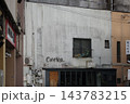 路地の風景 143783215