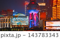 Captivating Night View of Shanghai's Architectural Landscape from the Water 143783343