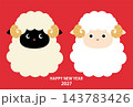 2匹の羊のイラスト 143783426